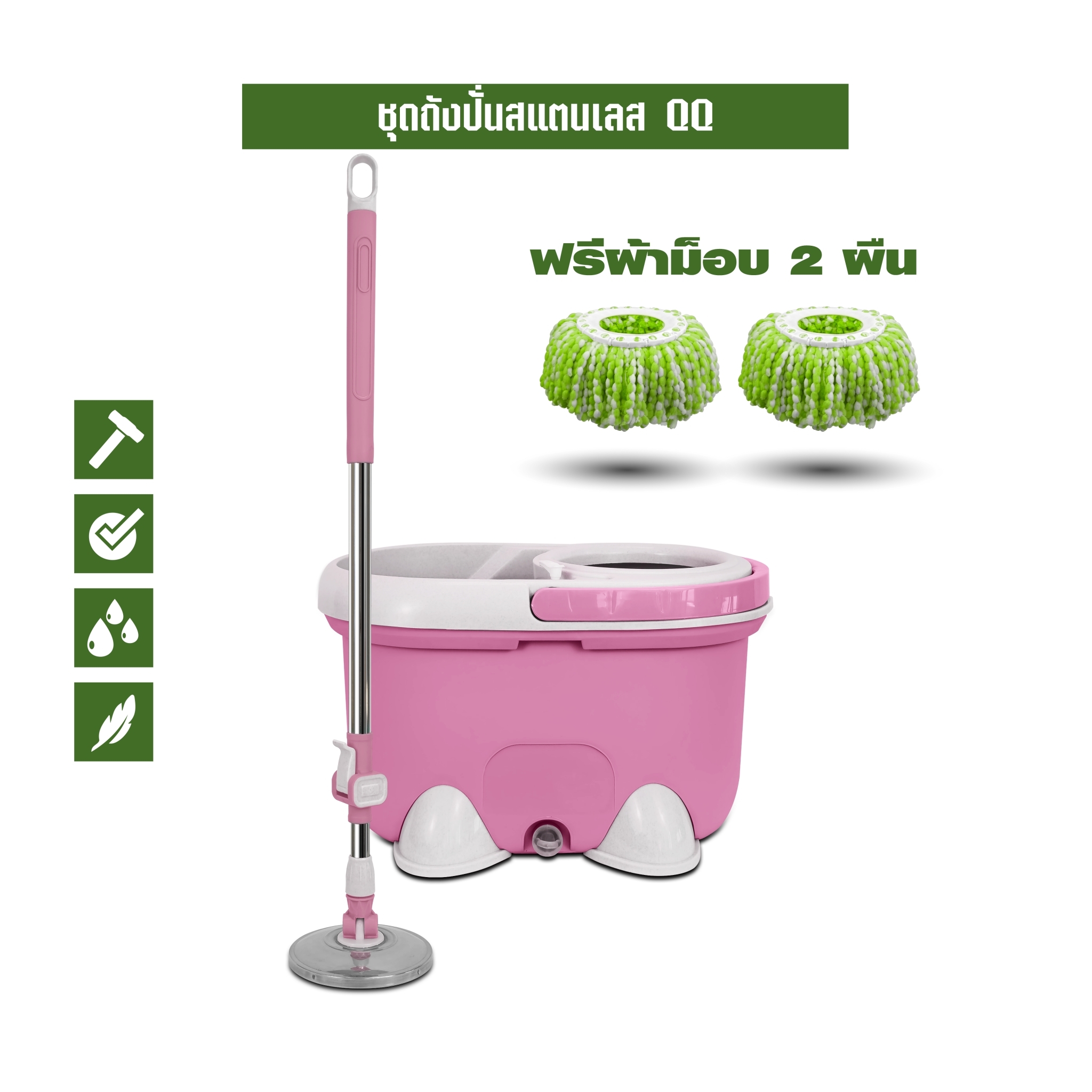 ชุดถังปั่นม็อบ SJEASYMOP รุ่น QQ สีชมพู_6